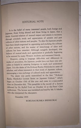 Ancient Japan in the Light of Anthropology