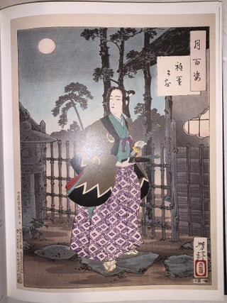 Yoshitoshi&rsquo;s One Hundred Aspects of the Moon