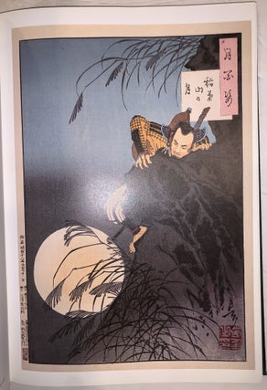 Yoshitoshi’s One Hundred Aspects of the Moon