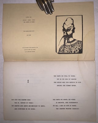 OYEZ: Autumn Equinox 1980
